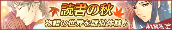 イベント
