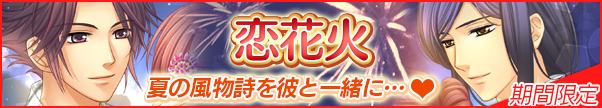 イベント