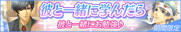 イベント