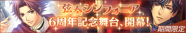 イベント