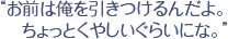 O͉񂾂BƂ₵炢ɂȁB