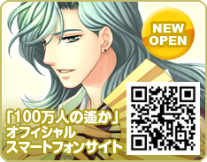 スマートフォンサイトオープン!!