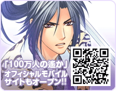携帯サイトオープン!!