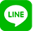 LINEで送る