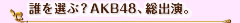 NIԁHAKB48oB