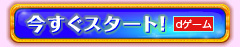 Oo^͂idQ[j