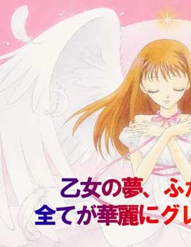 ゲオ公式通販サイト/ゲオオンラインストア【中古】愛蔵版