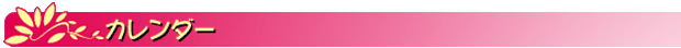 Υͥޥ󥹴Ϣͽ