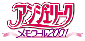 [2001ItBVy[W