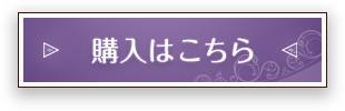 予約する