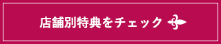 ゲーム概要を見る