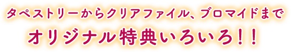 主人公は貴族令嬢！新たな大地で街づくりに挑戦