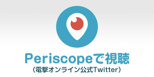 Periscope