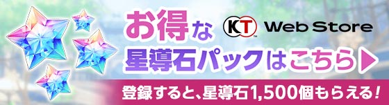 KT WebStore