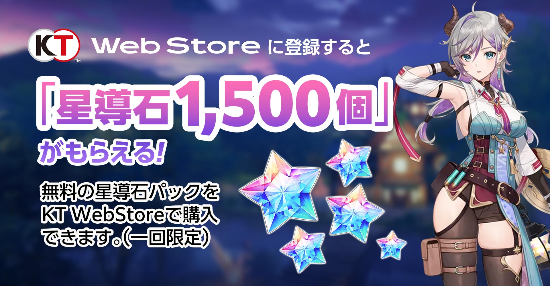 KT WebStore