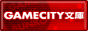 GAMECITYʸ��