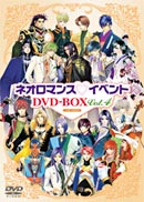 ネオロマンス　イベント　DVD-BOX vol ２、5枚組【初回限定】特典