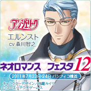 エルンスト