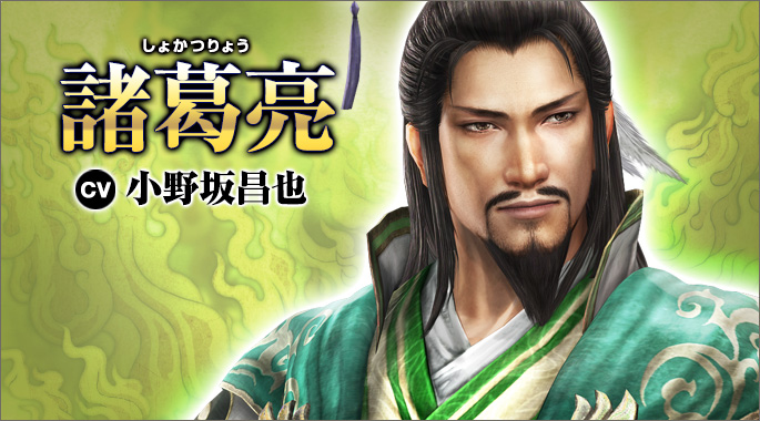 イベント｜真・三國無双 声優乱舞 2013春｜コーエーテクモゲームス: グッズ