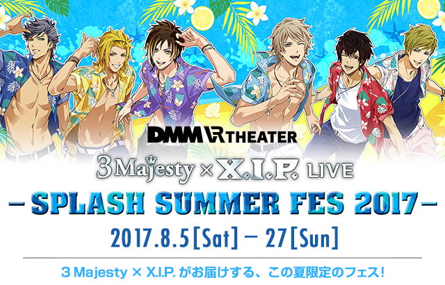 2017.08｜3 Majesty×X.I.P. LIVE -SPLASH SUMMER FES 2017-｜ときめき 