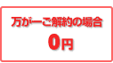 줴ξ硡0