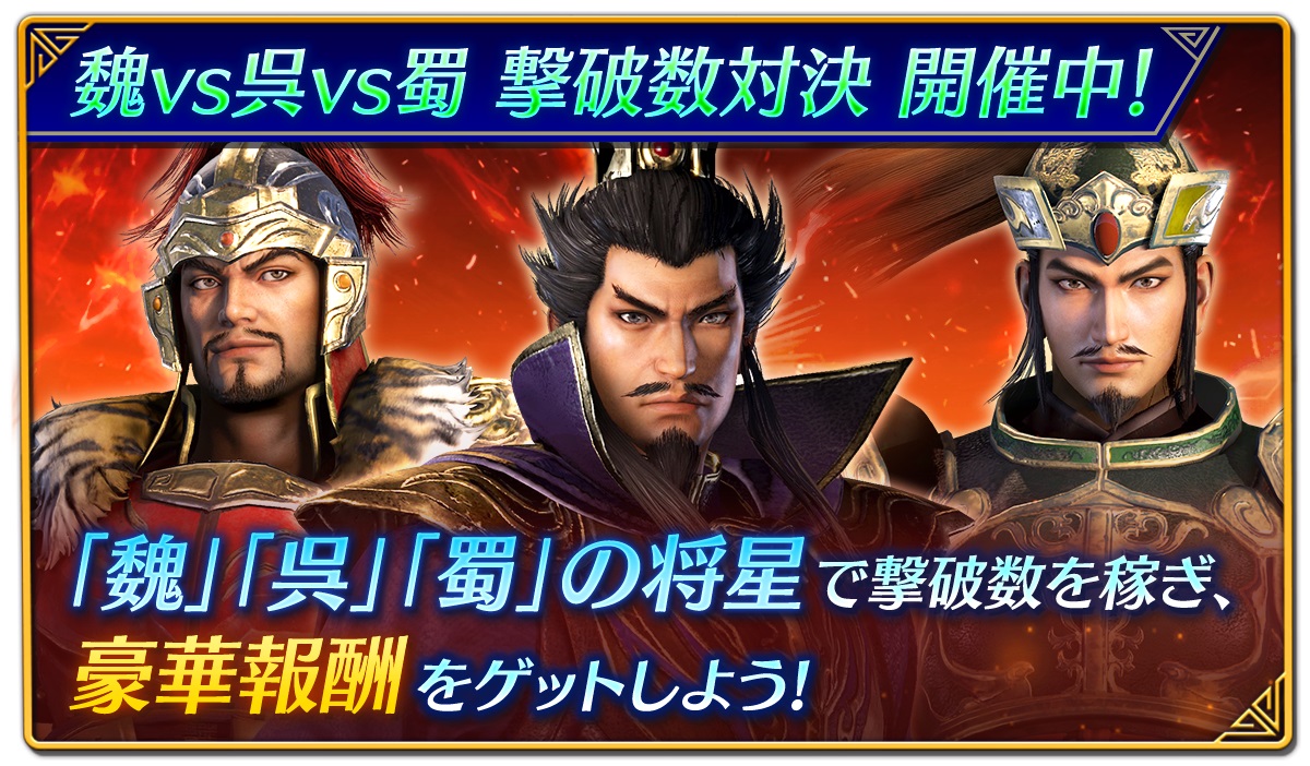 三國無双　クリアファイル　特典　蜀　1枚 三國無双 クリアファイル 特典 蜀 1枚 キャラクターグッズ