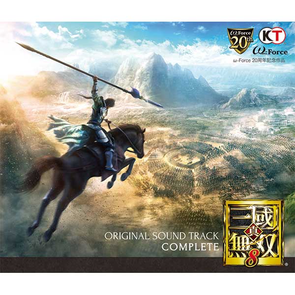 真・三國無双8 オリジナル・サウンドトラック コンプリート
