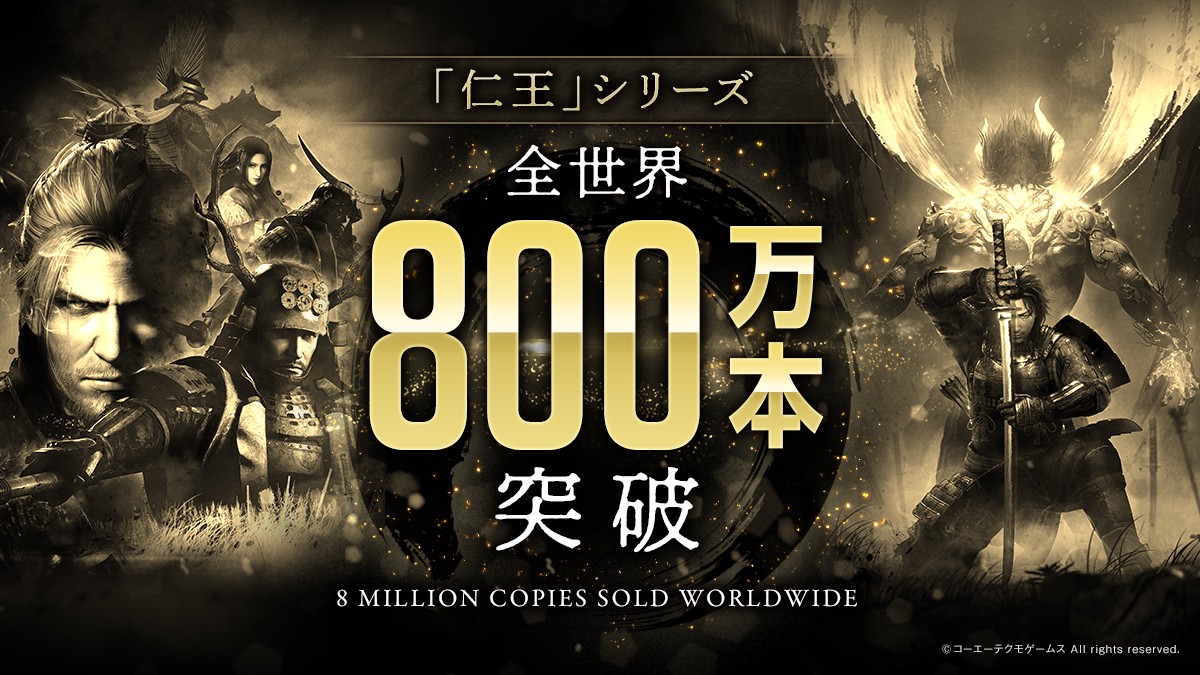 【新品】仁王 コレクション NIOH Collection 海外版★日本語対応 新品】仁王 コレクション NIOH Collection 海外版☆日本語対応