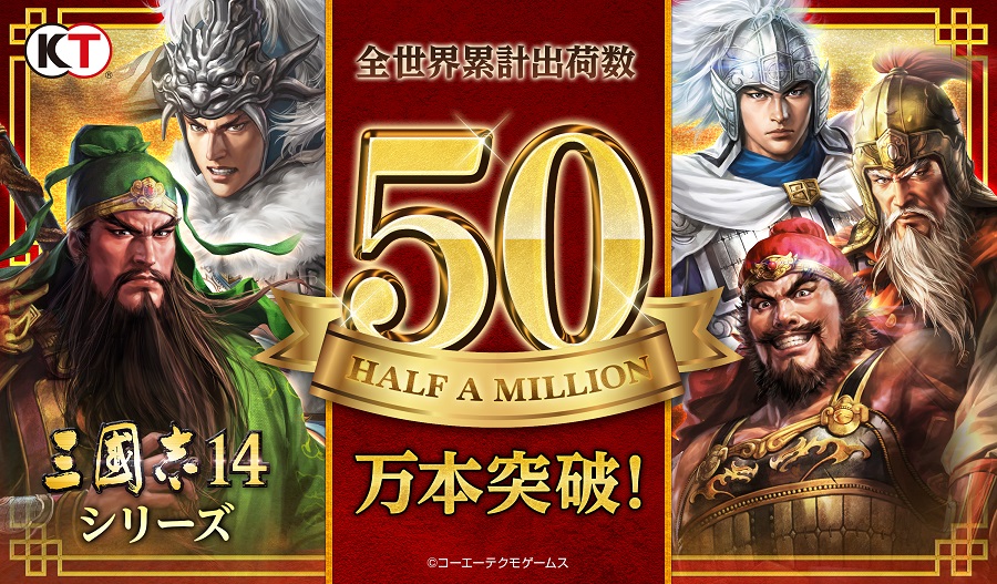 三國志 武将大名鑑 | コーエーテクモゲームス出版部 | 趣味