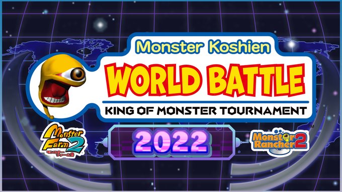 モンスターファーム 大会　優勝　メダル　景品 一流ブリーダーがぶつかり合う！ 「モンスターファーム2」オンライン
