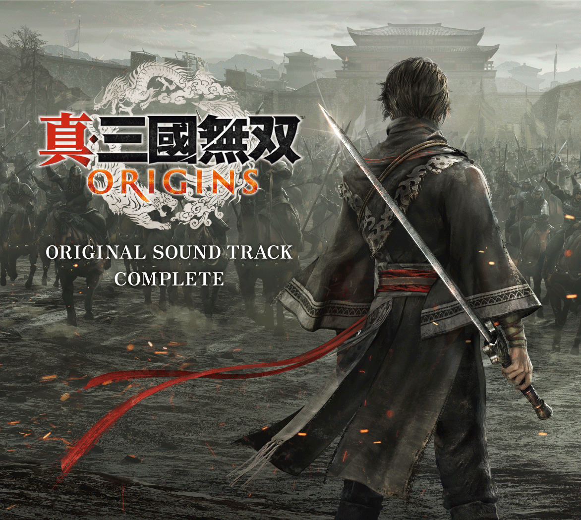 真・三國無双 ORIGINS オリジナル・サウンドトラック