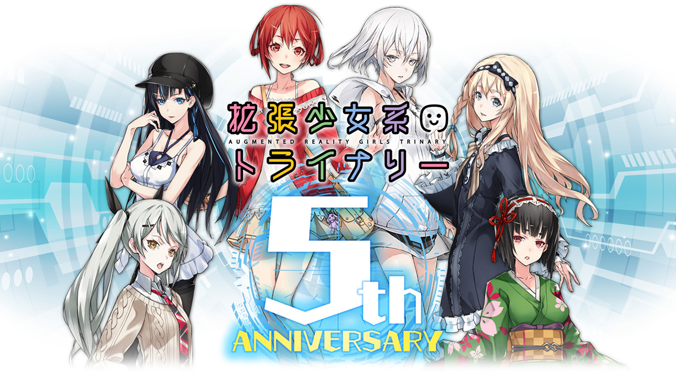 5周年記念！ 新作グッズ販売＆「コネクションリング」再販開始