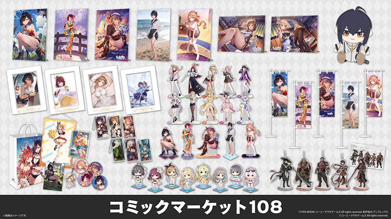 摩*天様 コミケ 限定 PSA C108 会場限定600枚 書き下ろしカード コミックマーケット108出展情報＆特設サイト公開！ | NEWS | コーエー