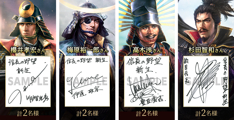 5回連続声優サイン色紙プレゼントキャンペーン開催! | NEWS