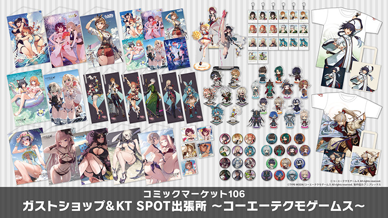 HUNDRED LINE コミケ106 ご褒美ビジュアルカード 全12種 8/16(土)・17(日)