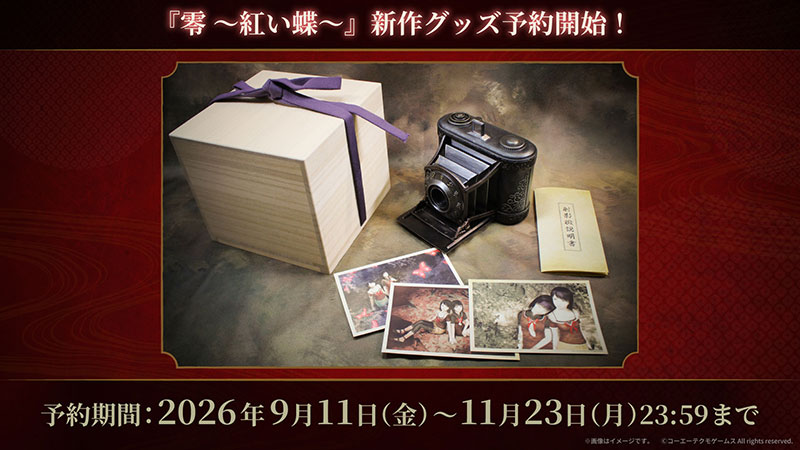 零」シリーズ25周年を記念して『零 ～紅い蝶～』新作グッズ「射影機