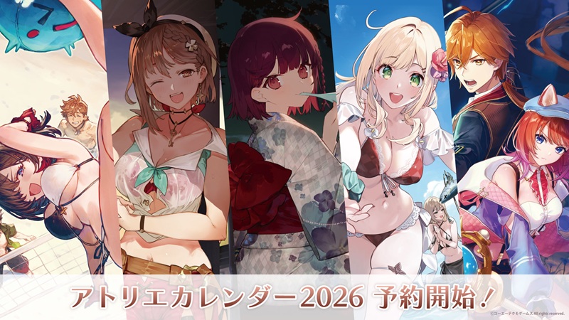 アトリエカレンダー2026」予約開始！描き下ろしイラストを含んだ4種類