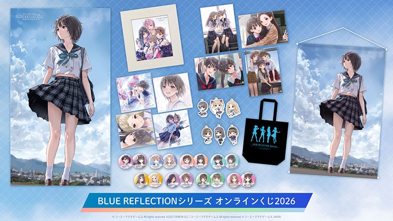 BLUE REFLECTION」シリーズ オンラインくじ販売開始！「アート