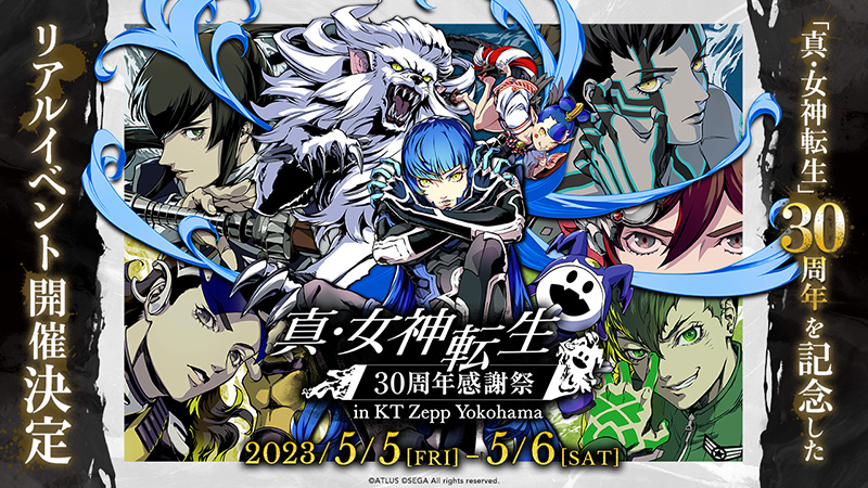 KT Zepp Yokohamaにて 5/5(金・祝)・5/6(土) 開催！チケットプレイ