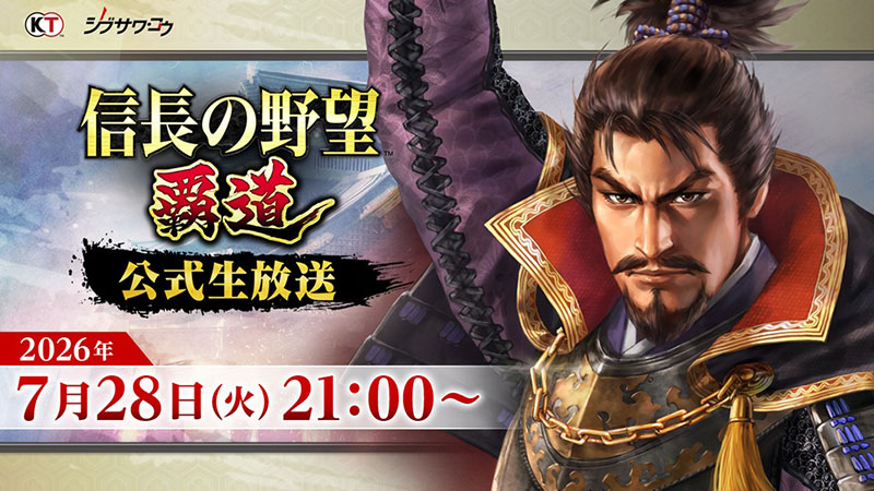 信長の野望Online 争覇の章 6g7v4d0 信長の野望Online 争覇の章 6g7v4d0 信長の野望 Online』Official Site