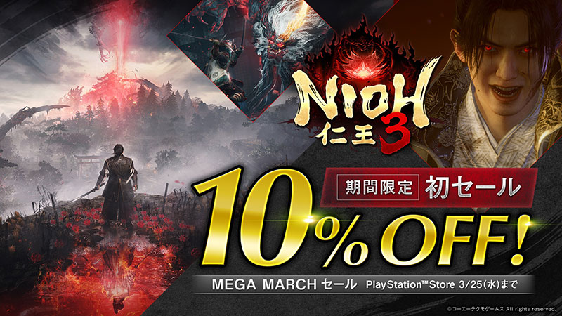 PlayStation™Store/Steam® で初セール！100万本＆シリーズ累計1,000万