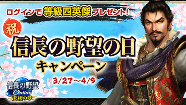 信長の野望 Amazon | 信長の野望・天道 - Xbox360 | ゲームソフト