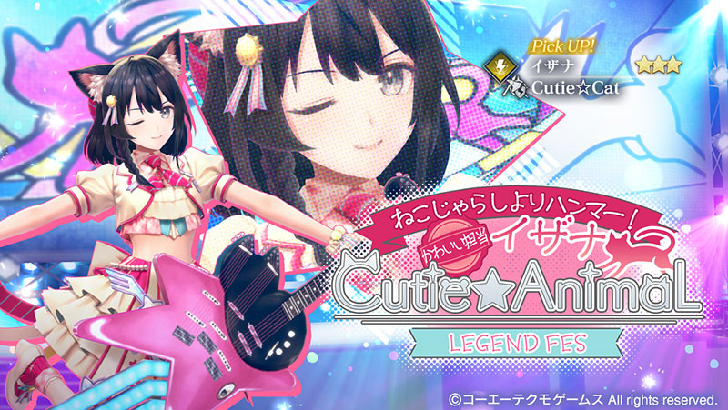 アイドル衣装の「イザナ」がピックアップガチャに登場！「レスレリ学園