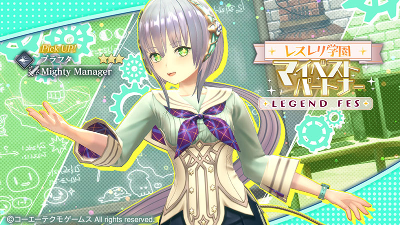 制服姿の『プラフタ』がピックアップガチャに登場！5/12(月)には