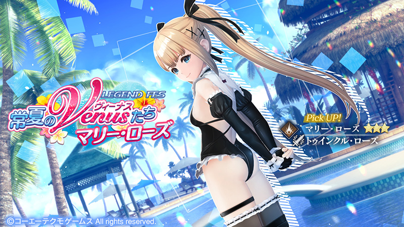 ☆ローズマリー☆アトリエまりこ&amp;ドロシー☆ レスレリ 登場人物💫】 マリー・ローズ(CV：#相沢舞) 複合企業体