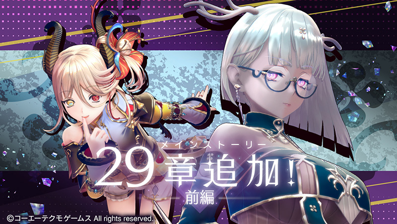 新キャラクター「リーベ」がピックアップガチャに登場！ガチャチケット