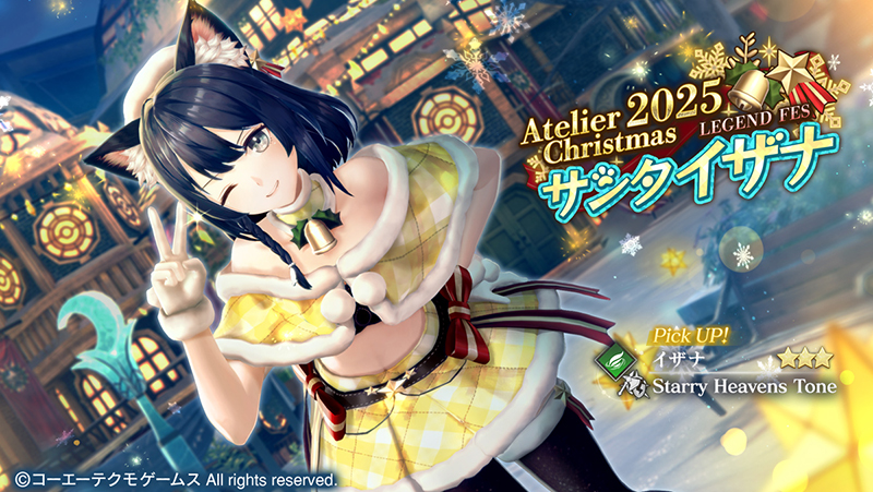 XP!A XPIA くろすぴあ クロスピア みお Xmas オンラインガチャ XP!A XPIA くろすぴあ クロスピア みお Xmas オンラインガチャ