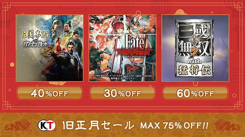 コーエーテクモゲームス初のオフィシャルショップ 「KOEI TECMO