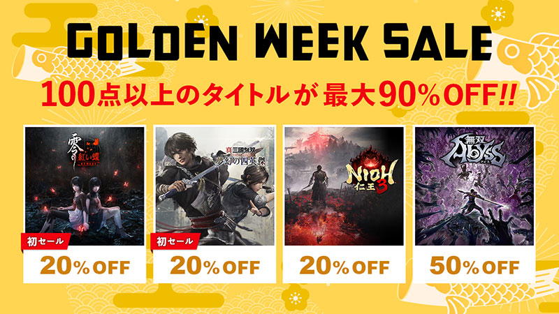 【値下げ】【ゴールデンウィークのみ】【完全現状販売】 ゴールデンウィークフェア」へのお出掛け準備はいかがですか♪ | 天使