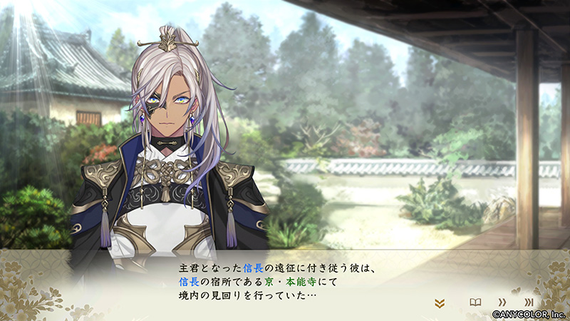 にじさんじ所属VTuber「イブラヒム」さんコラボDLC配信決定